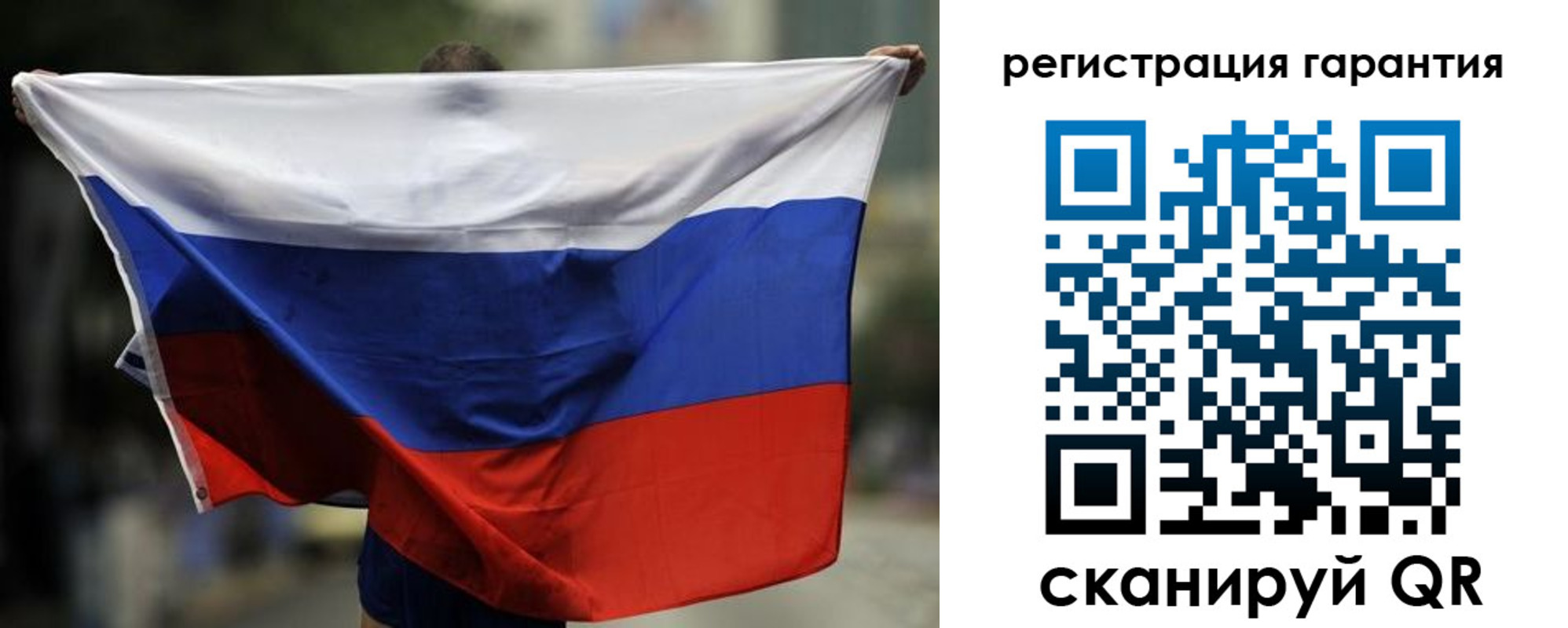 прописка ребенка в Кемерово
