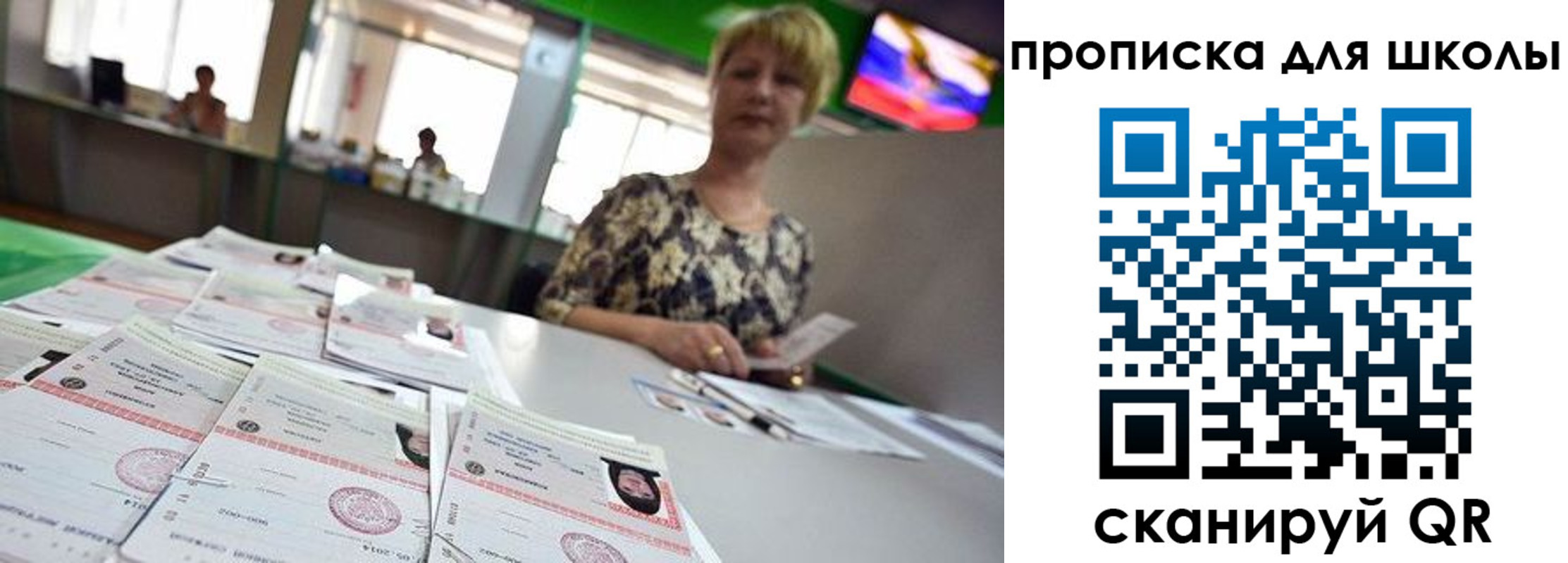 временная регистрация адрес в Кемерово
