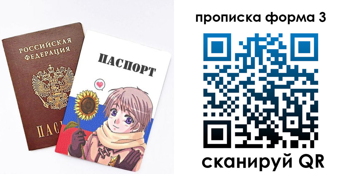 форма 3 в Кемерово